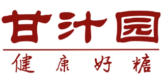 甘汁园