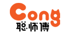 聪师傅