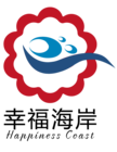 幸福海岸