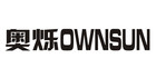 奥烁(ownsun)