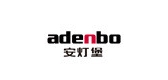 安灯堡