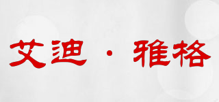 艾迪·雅格(edeyko)