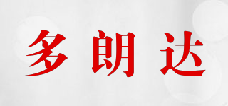 多朗达