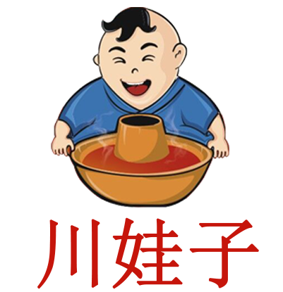 川娃子