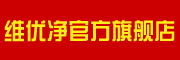 淳紫乐康