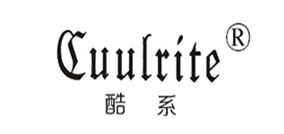 酷系(cuulrite)