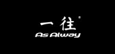 一往(as alway)