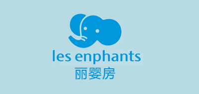 丽婴房(les enphants)