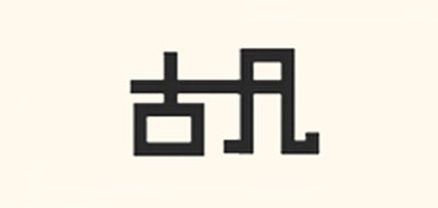古凡(goodfine)