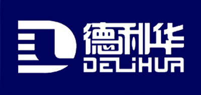 德利华(delihua)