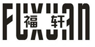 福轩