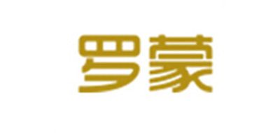 罗蒙(romon)