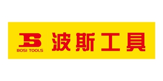 波斯