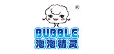 泡泡精灵(bubble)