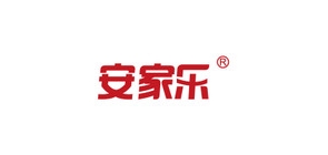 安家乐(ajl)