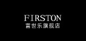 富世乐(firston)