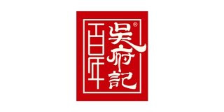 百年吴府记