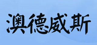 澳德威斯(autowiz)