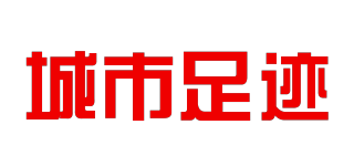 城市足迹(city folo)
