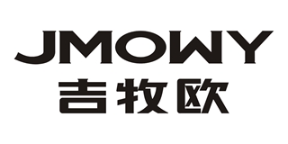 吉牧欧(jmowy)