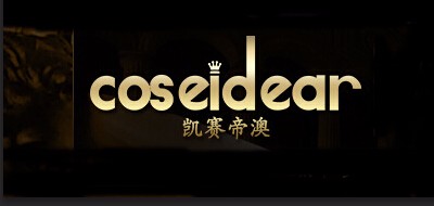 凯赛帝澳(coseidear)