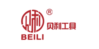 贝利