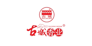 古城