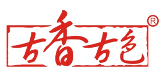 古香古色