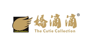 娇滴(cutie)