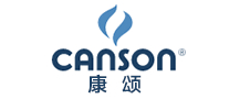 康颂(canson)