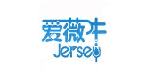 爱薇牛