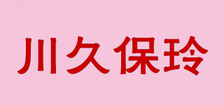 川久保玲(rei kawakubo)