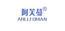 阿芙蔓(arllfoman)