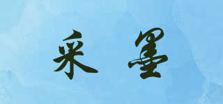 采墨(tramol)