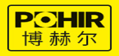 博赫尔(pohir)