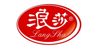 浪莎