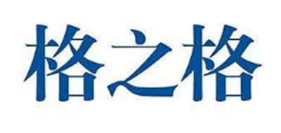 格之格