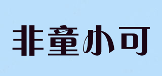 非童小可(wunderkind)