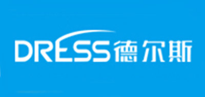 德尔斯(dress)