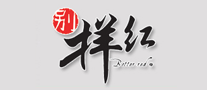 别样红