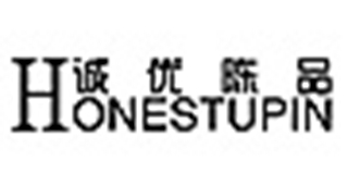 诚优陈品(honestupin)