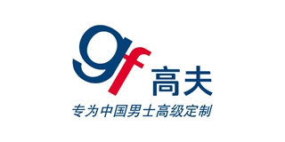 高夫(gf)