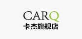 卡杰(carq)