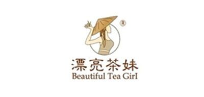 漂亮茶妹(beautiful tea girl)