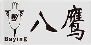 八鹰