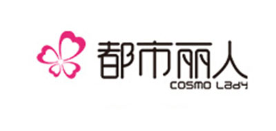 都市丽人