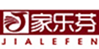 家乐芬