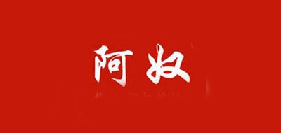 阿奴