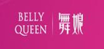 舞娘(bellyqueen)