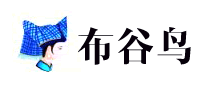 布谷鸟(cuckoo)